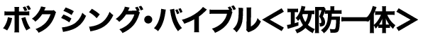 {NVOEoCuUh́